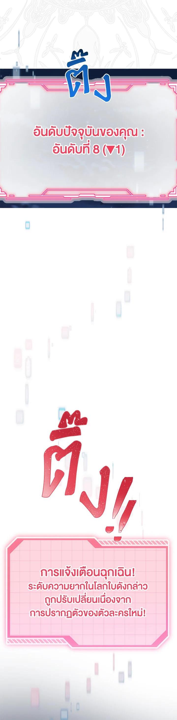 Manga-lc-com อ่านมังงะ อ่านการ์ตูน ออนไลน์ ฟรี The Perks of Being an S-Class Heroine สิทธิพิเศษของผู้สวมร่าง ตอนที่ 1 2 3 4 5 6 7 8 9 10 11 12 13 14 ฟรี ไม่มีโฆษณา Manga-lc - อ่าน มังงะ อ่าน การ์ตูน ออนไลน์ อ่านมังงะ ฟรี