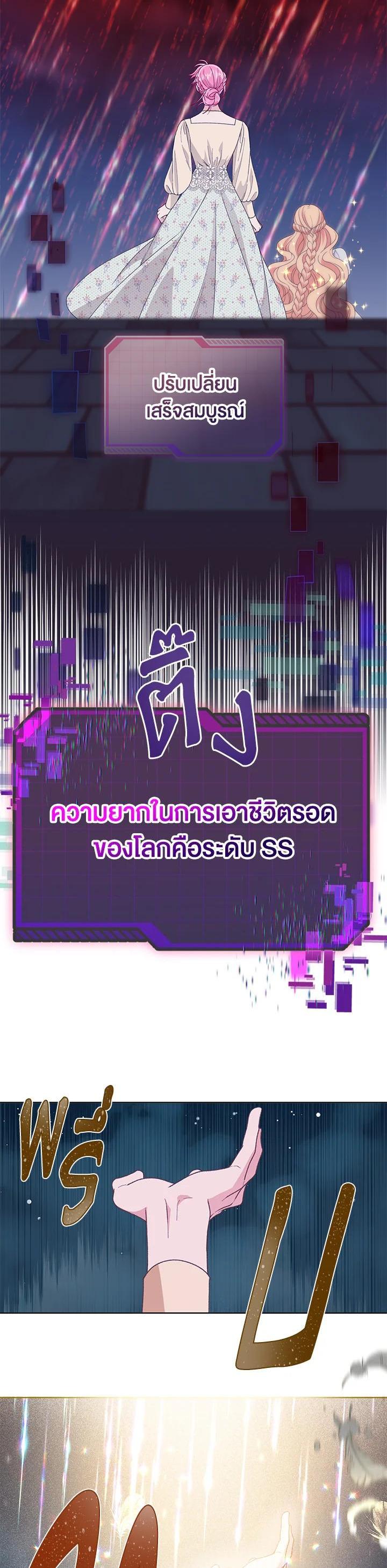 Manga-lc-com อ่านมังงะ อ่านการ์ตูน ออนไลน์ ฟรี The Perks of Being an S-Class Heroine สิทธิพิเศษของผู้สวมร่าง ตอนที่ 1 2 3 4 5 6 7 8 9 10 11 12 13 14 ฟรี ไม่มีโฆษณา Manga-lc - อ่าน มังงะ อ่าน การ์ตูน ออนไลน์ อ่านมังงะ ฟรี