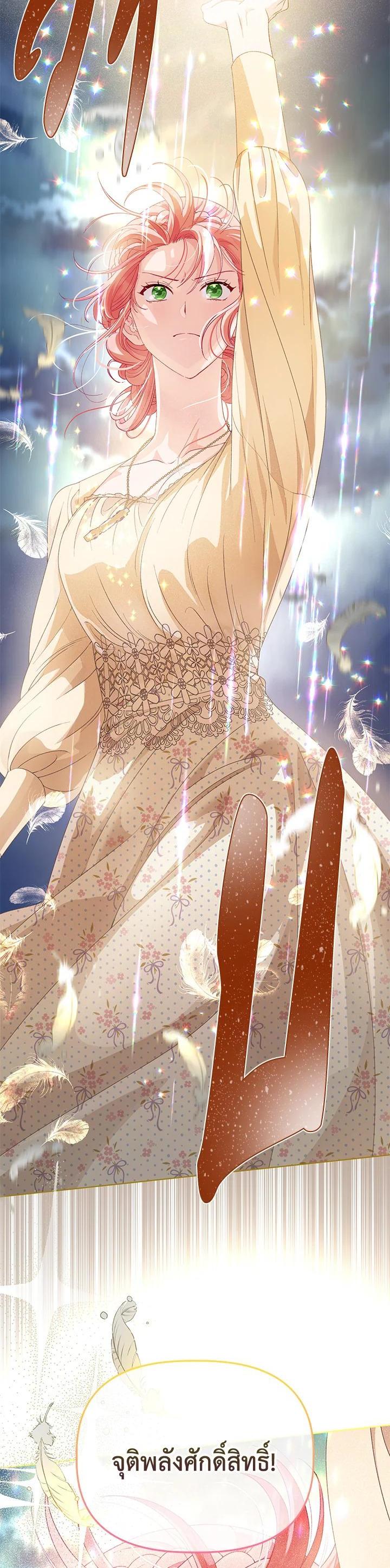 Manga-lc-com อ่านมังงะ อ่านการ์ตูน ออนไลน์ ฟรี The Perks of Being an S-Class Heroine สิทธิพิเศษของผู้สวมร่าง ตอนที่ 1 2 3 4 5 6 7 8 9 10 11 12 13 14 ฟรี ไม่มีโฆษณา Manga-lc - อ่าน มังงะ อ่าน การ์ตูน ออนไลน์ อ่านมังงะ ฟรี