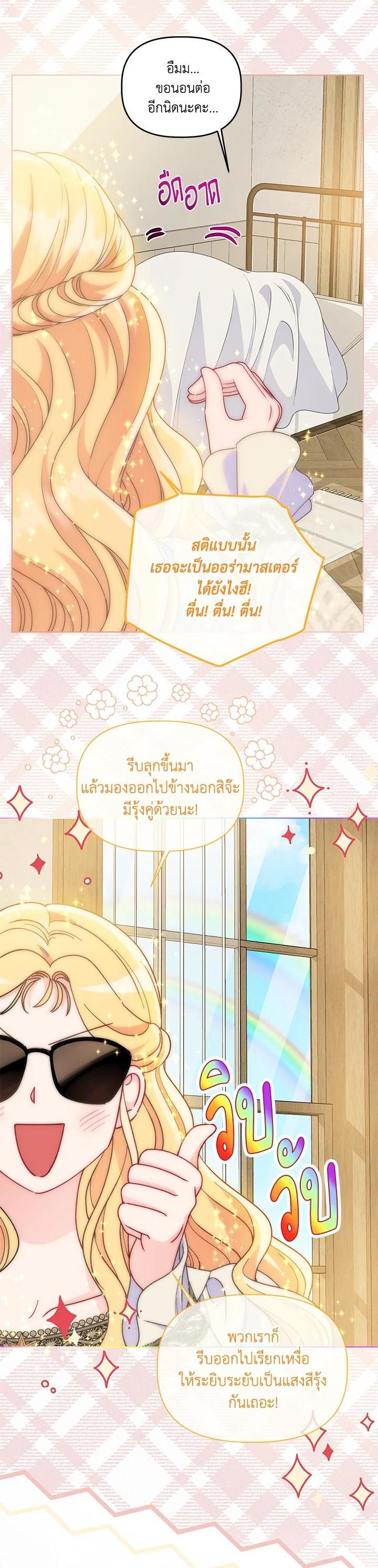 Manga-lc-com อ่านมังงะ อ่านการ์ตูน ออนไลน์ ฟรี The Perks of Being an S-Class Heroine สิทธิพิเศษของผู้สวมร่าง ตอนที่ 1 2 3 4 5 6 7 8 9 10 11 12 13 14 ฟรี ไม่มีโฆษณา Manga-lc - อ่าน มังงะ อ่าน การ์ตูน ออนไลน์ อ่านมังงะ ฟรี