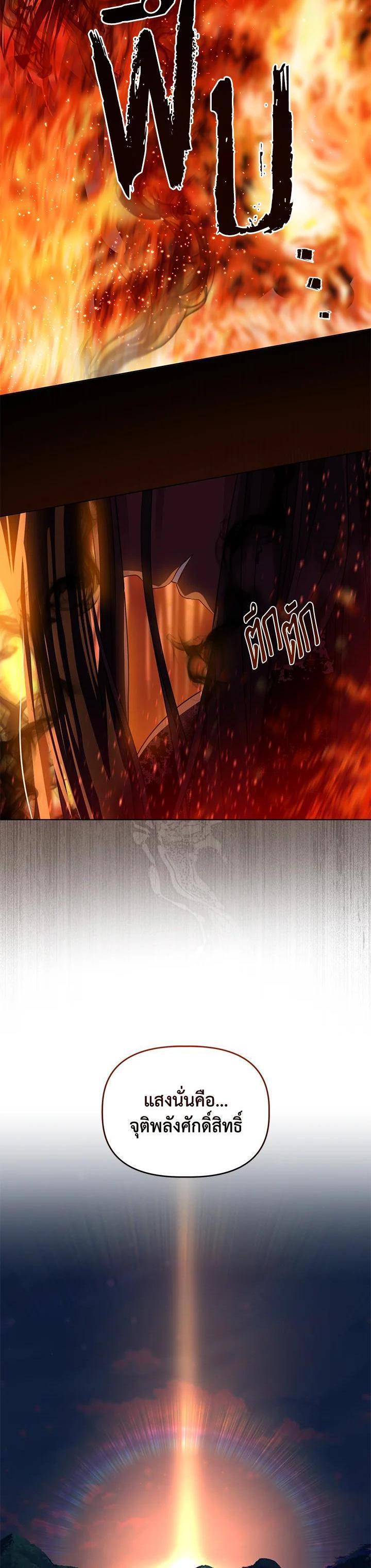 Manga-lc-com อ่านมังงะ อ่านการ์ตูน ออนไลน์ ฟรี The Perks of Being an S-Class Heroine สิทธิพิเศษของผู้สวมร่าง ตอนที่ 1 2 3 4 5 6 7 8 9 10 11 12 13 14 ฟรี ไม่มีโฆษณา Manga-lc - อ่าน มังงะ อ่าน การ์ตูน ออนไลน์ อ่านมังงะ ฟรี