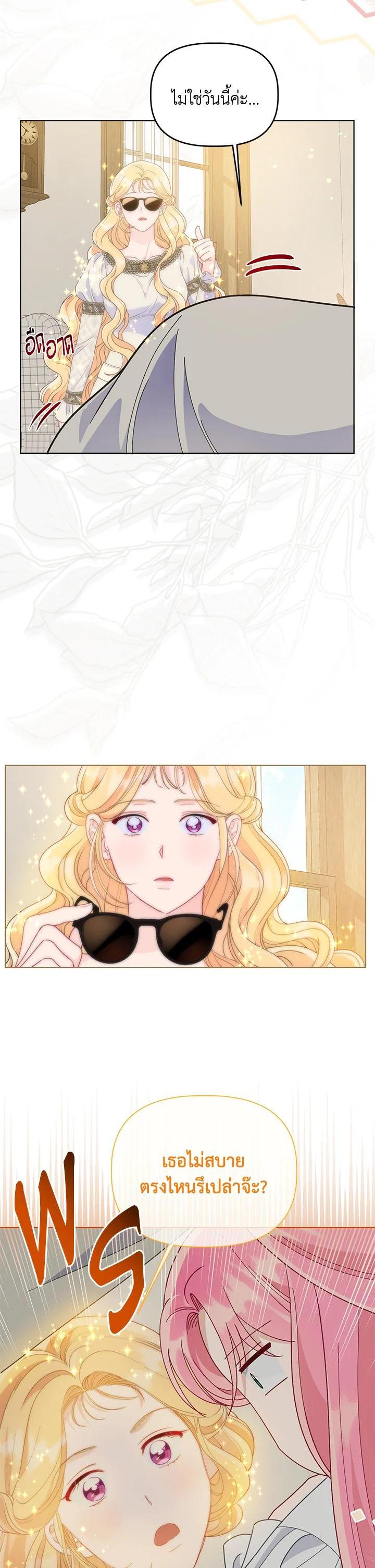 Manga-lc-com อ่านมังงะ อ่านการ์ตูน ออนไลน์ ฟรี The Perks of Being an S-Class Heroine สิทธิพิเศษของผู้สวมร่าง ตอนที่ 1 2 3 4 5 6 7 8 9 10 11 12 13 14 ฟรี ไม่มีโฆษณา Manga-lc - อ่าน มังงะ อ่าน การ์ตูน ออนไลน์ อ่านมังงะ ฟรี