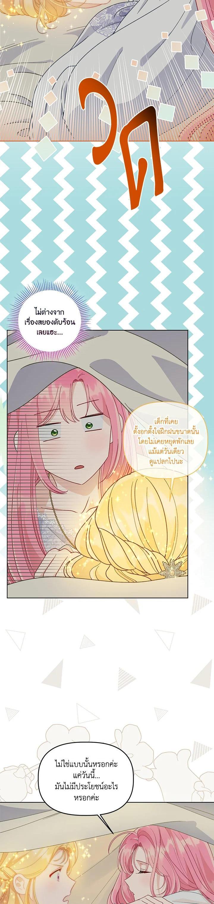 Manga-lc-com อ่านมังงะ อ่านการ์ตูน ออนไลน์ ฟรี The Perks of Being an S-Class Heroine สิทธิพิเศษของผู้สวมร่าง ตอนที่ 1 2 3 4 5 6 7 8 9 10 11 12 13 14 ฟรี ไม่มีโฆษณา Manga-lc - อ่าน มังงะ อ่าน การ์ตูน ออนไลน์ อ่านมังงะ ฟรี