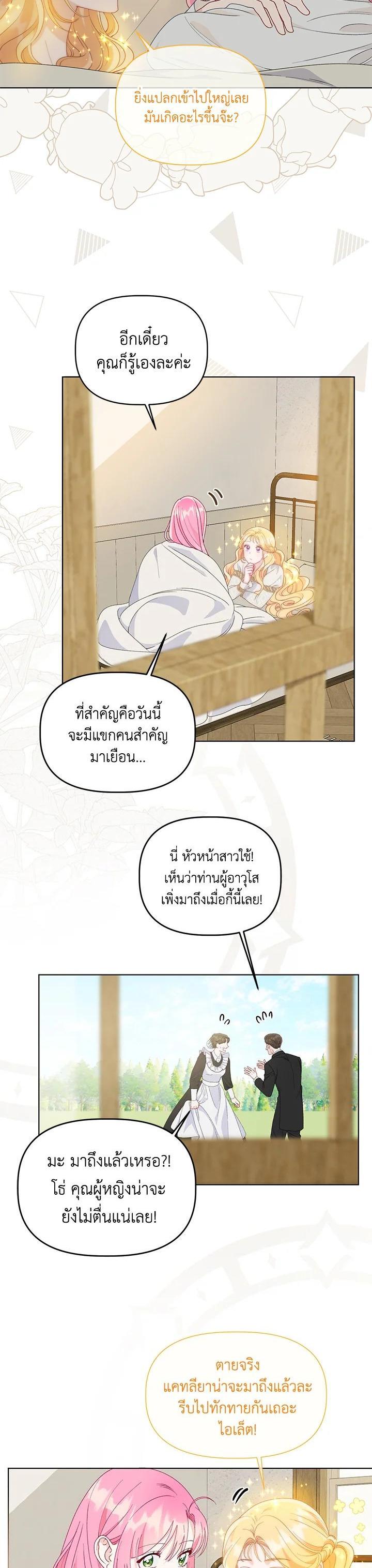 Manga-lc-com อ่านมังงะ อ่านการ์ตูน ออนไลน์ ฟรี The Perks of Being an S-Class Heroine สิทธิพิเศษของผู้สวมร่าง ตอนที่ 1 2 3 4 5 6 7 8 9 10 11 12 13 14 ฟรี ไม่มีโฆษณา Manga-lc - อ่าน มังงะ อ่าน การ์ตูน ออนไลน์ อ่านมังงะ ฟรี