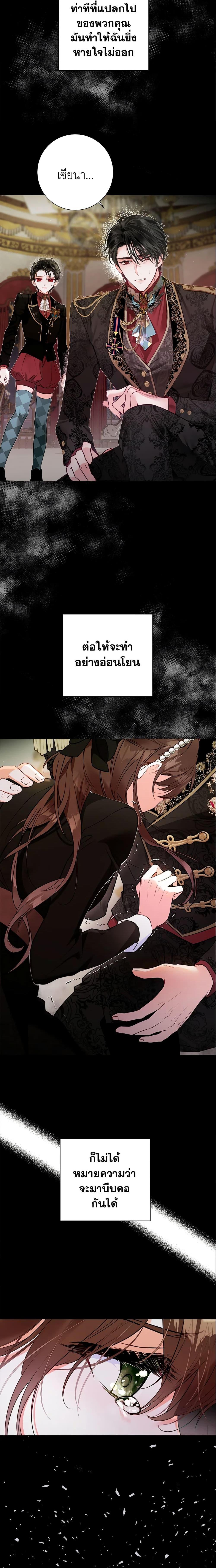 Manga-lc-com อ่านมังงะ อ่านการ์ตูน ออนไลน์ ฟรี The World Without My Sister Who Everyone Loved ตอนที่ 1 2 3 4 5 6 7 8 9 10 11 12 13 14 ฟรี ไม่มีโฆษณา Manga-lc - อ่าน มังงะ อ่าน การ์ตูน ออนไลน์ อ่านมังงะ ฟรี