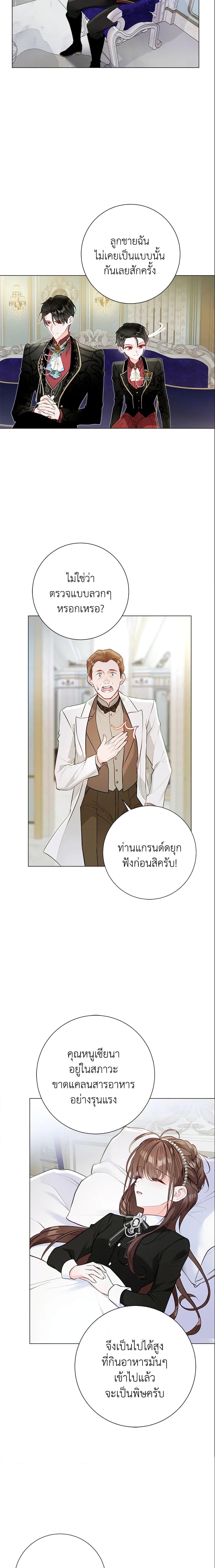 Manga-lc-com อ่านมังงะ อ่านการ์ตูน ออนไลน์ ฟรี The World Without My Sister Who Everyone Loved ตอนที่ 1 2 3 4 5 6 7 8 9 10 11 12 13 14 ฟรี ไม่มีโฆษณา Manga-lc - อ่าน มังงะ อ่าน การ์ตูน ออนไลน์ อ่านมังงะ ฟรี
