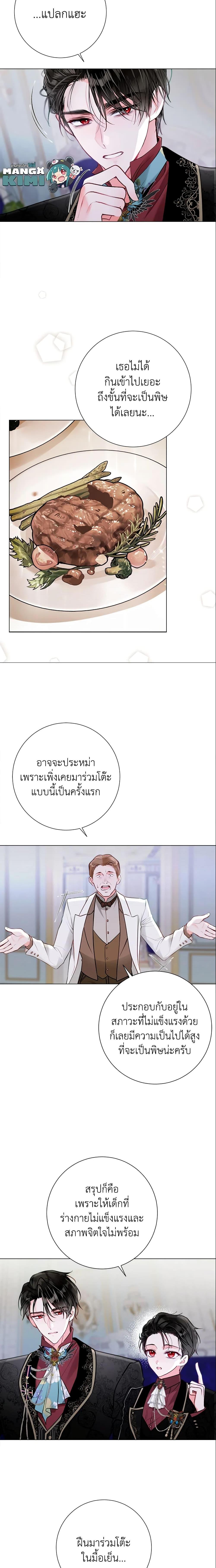 Manga-lc-com อ่านมังงะ อ่านการ์ตูน ออนไลน์ ฟรี The World Without My Sister Who Everyone Loved ตอนที่ 1 2 3 4 5 6 7 8 9 10 11 12 13 14 ฟรี ไม่มีโฆษณา Manga-lc - อ่าน มังงะ อ่าน การ์ตูน ออนไลน์ อ่านมังงะ ฟรี