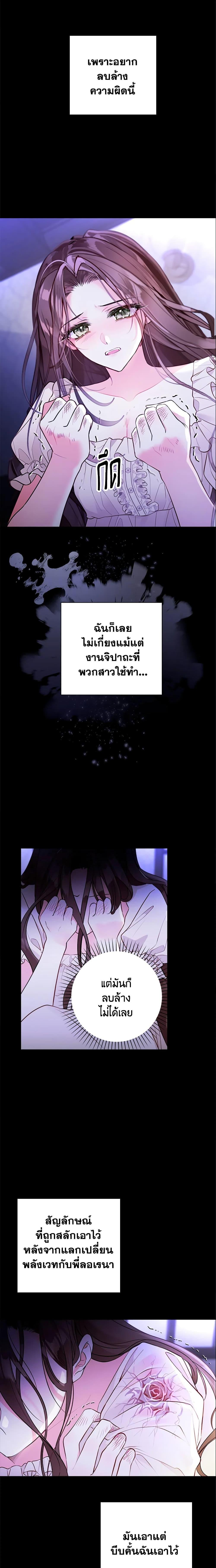 Manga-lc-com อ่านมังงะ อ่านการ์ตูน ออนไลน์ ฟรี The World Without My Sister Who Everyone Loved ตอนที่ 1 2 3 4 5 6 7 8 9 10 11 12 13 14 ฟรี ไม่มีโฆษณา Manga-lc - อ่าน มังงะ อ่าน การ์ตูน ออนไลน์ อ่านมังงะ ฟรี