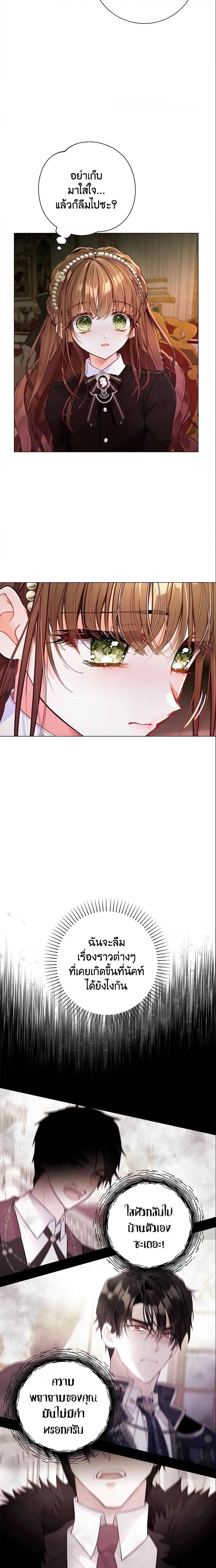 Manga-lc-com อ่านมังงะ อ่านการ์ตูน ออนไลน์ ฟรี The World Without My Sister Who Everyone Loved ตอนที่ 1 2 3 4 5 6 7 8 9 10 11 12 13 14 ฟรี ไม่มีโฆษณา Manga-lc - อ่าน มังงะ อ่าน การ์ตูน ออนไลน์ อ่านมังงะ ฟรี