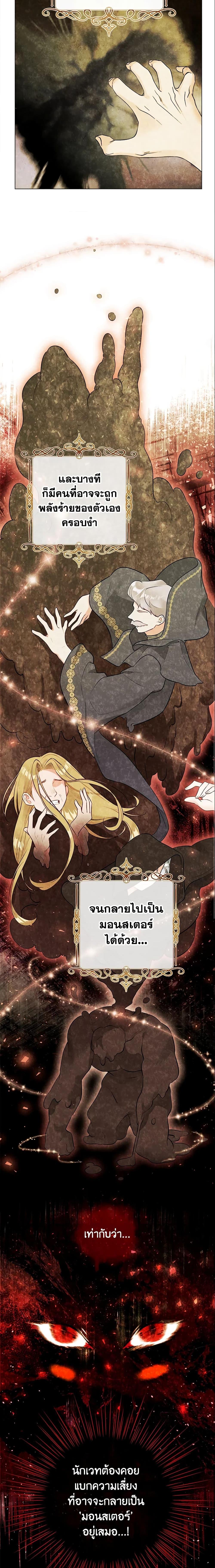 Manga-lc-com อ่านมังงะ อ่านการ์ตูน ออนไลน์ ฟรี The World Without My Sister Who Everyone Loved ตอนที่ 1 2 3 4 5 6 7 8 9 10 11 12 13 14 ฟรี ไม่มีโฆษณา Manga-lc - อ่าน มังงะ อ่าน การ์ตูน ออนไลน์ อ่านมังงะ ฟรี