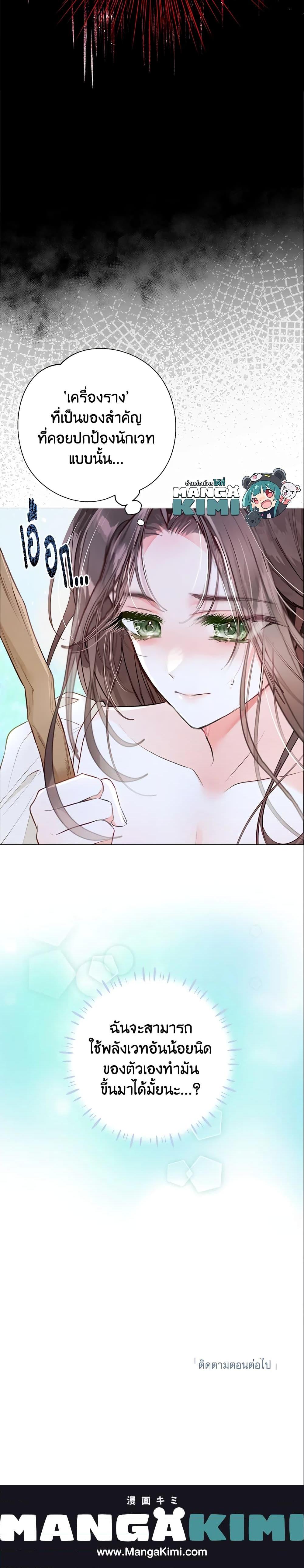 Manga-lc-com อ่านมังงะ อ่านการ์ตูน ออนไลน์ ฟรี The World Without My Sister Who Everyone Loved ตอนที่ 1 2 3 4 5 6 7 8 9 10 11 12 13 14 ฟรี ไม่มีโฆษณา Manga-lc - อ่าน มังงะ อ่าน การ์ตูน ออนไลน์ อ่านมังงะ ฟรี