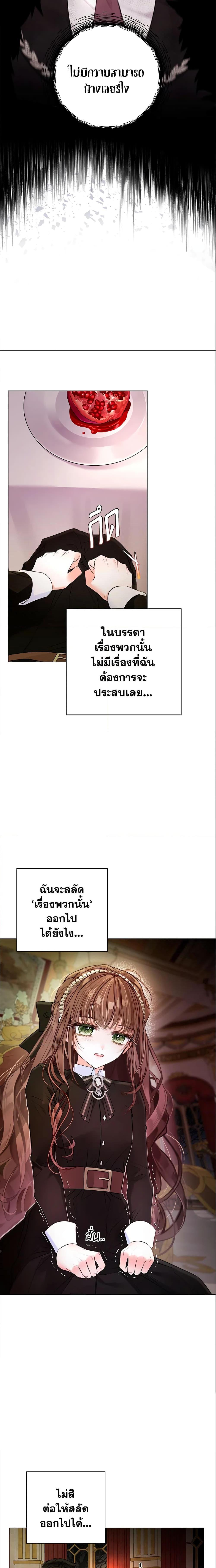 Manga-lc-com อ่านมังงะ อ่านการ์ตูน ออนไลน์ ฟรี The World Without My Sister Who Everyone Loved ตอนที่ 1 2 3 4 5 6 7 8 9 10 11 12 13 14 ฟรี ไม่มีโฆษณา Manga-lc - อ่าน มังงะ อ่าน การ์ตูน ออนไลน์ อ่านมังงะ ฟรี