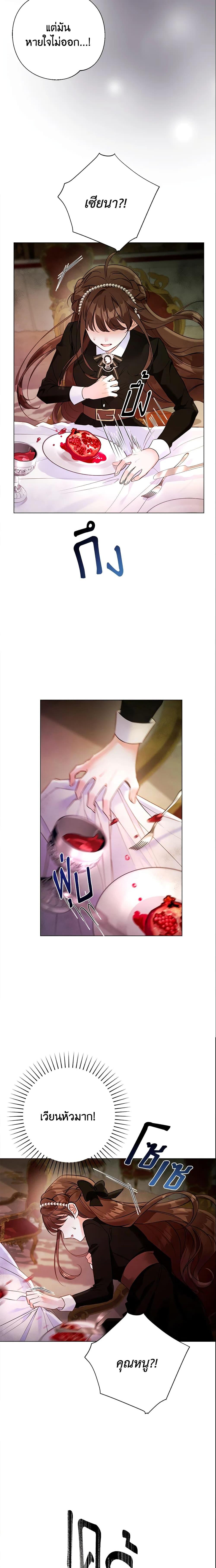 Manga-lc-com อ่านมังงะ อ่านการ์ตูน ออนไลน์ ฟรี The World Without My Sister Who Everyone Loved ตอนที่ 1 2 3 4 5 6 7 8 9 10 11 12 13 14 ฟรี ไม่มีโฆษณา Manga-lc - อ่าน มังงะ อ่าน การ์ตูน ออนไลน์ อ่านมังงะ ฟรี