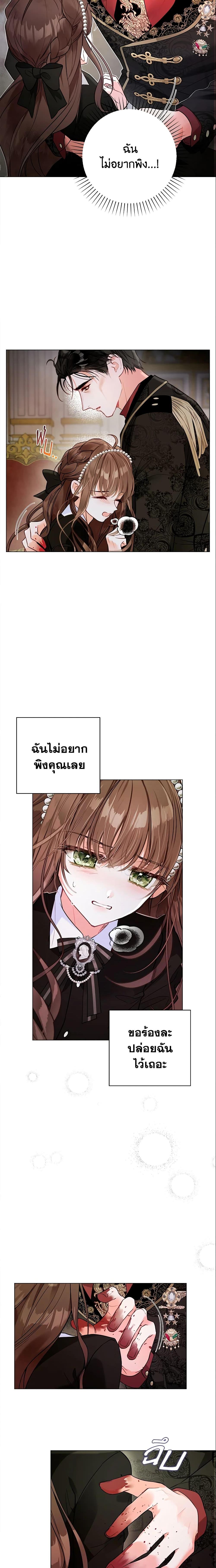 Manga-lc-com อ่านมังงะ อ่านการ์ตูน ออนไลน์ ฟรี The World Without My Sister Who Everyone Loved ตอนที่ 1 2 3 4 5 6 7 8 9 10 11 12 13 14 ฟรี ไม่มีโฆษณา Manga-lc - อ่าน มังงะ อ่าน การ์ตูน ออนไลน์ อ่านมังงะ ฟรี