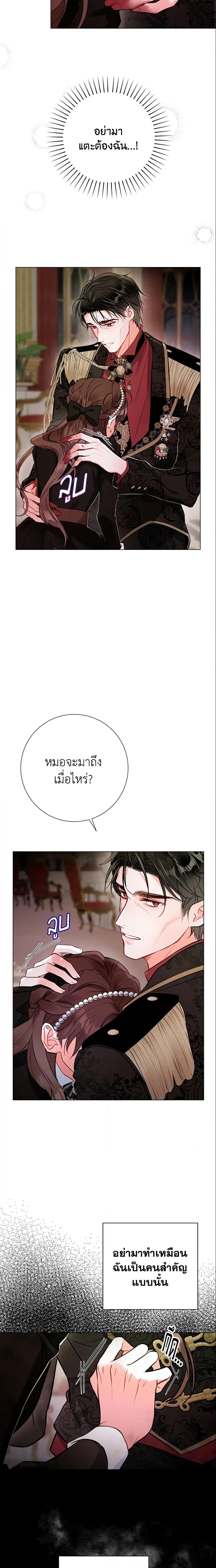 Manga-lc-com อ่านมังงะ อ่านการ์ตูน ออนไลน์ ฟรี The World Without My Sister Who Everyone Loved ตอนที่ 1 2 3 4 5 6 7 8 9 10 11 12 13 14 ฟรี ไม่มีโฆษณา Manga-lc - อ่าน มังงะ อ่าน การ์ตูน ออนไลน์ อ่านมังงะ ฟรี