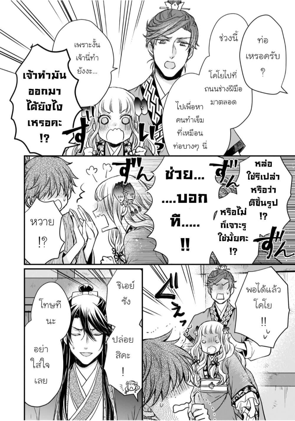 Manga-lc-com อ่านมังงะ อ่านการ์ตูน ออนไลน์ ฟรี Gekkakoku Kiiden ตอนที่ 1 2 3 4 5 6 7 8 9 10 11 12 13 14 ฟรี ไม่มีโฆษณา Manga-lc - อ่าน มังงะ อ่าน การ์ตูน ออนไลน์ อ่านมังงะ ฟรี