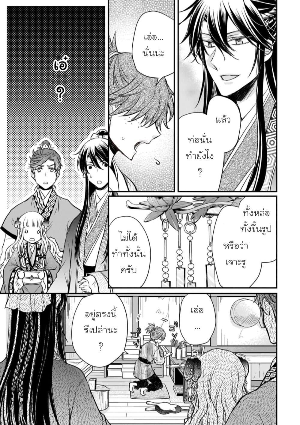 Manga-lc-com อ่านมังงะ อ่านการ์ตูน ออนไลน์ ฟรี Gekkakoku Kiiden ตอนที่ 1 2 3 4 5 6 7 8 9 10 11 12 13 14 ฟรี ไม่มีโฆษณา Manga-lc - อ่าน มังงะ อ่าน การ์ตูน ออนไลน์ อ่านมังงะ ฟรี