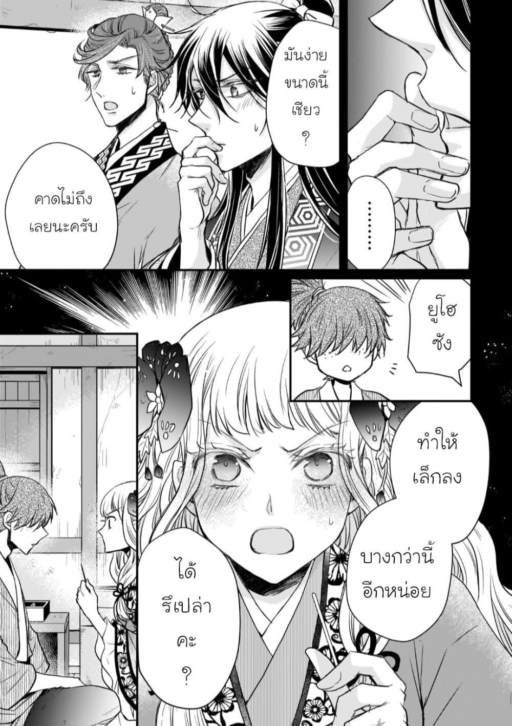Manga-lc-com อ่านมังงะ อ่านการ์ตูน ออนไลน์ ฟรี Gekkakoku Kiiden ตอนที่ 1 2 3 4 5 6 7 8 9 10 11 12 13 14 ฟรี ไม่มีโฆษณา Manga-lc - อ่าน มังงะ อ่าน การ์ตูน ออนไลน์ อ่านมังงะ ฟรี