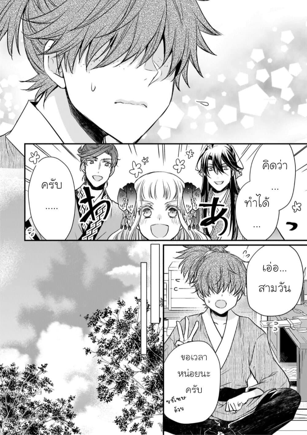Manga-lc-com อ่านมังงะ อ่านการ์ตูน ออนไลน์ ฟรี Gekkakoku Kiiden ตอนที่ 1 2 3 4 5 6 7 8 9 10 11 12 13 14 ฟรี ไม่มีโฆษณา Manga-lc - อ่าน มังงะ อ่าน การ์ตูน ออนไลน์ อ่านมังงะ ฟรี