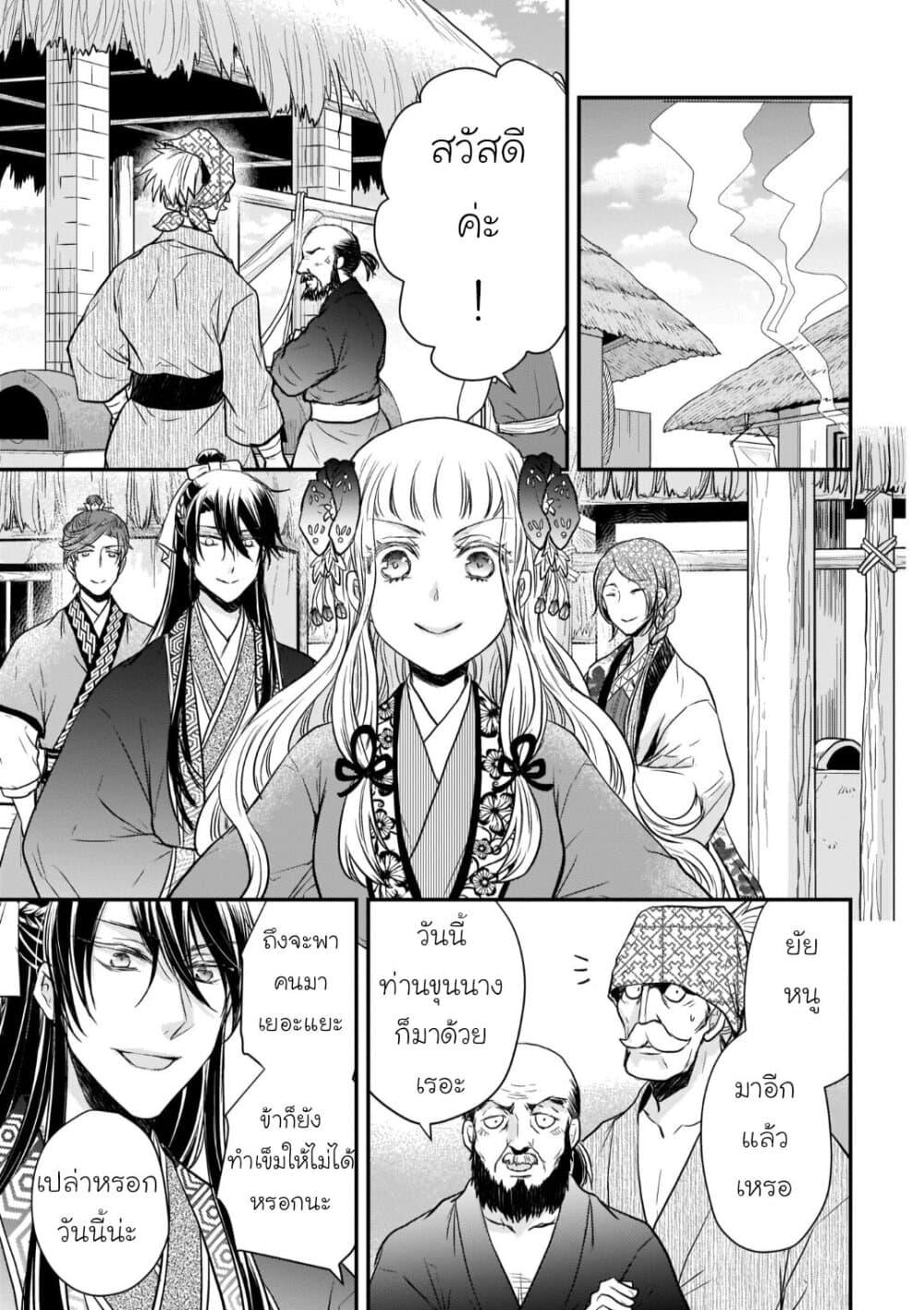 Manga-lc-com อ่านมังงะ อ่านการ์ตูน ออนไลน์ ฟรี Gekkakoku Kiiden ตอนที่ 1 2 3 4 5 6 7 8 9 10 11 12 13 14 ฟรี ไม่มีโฆษณา Manga-lc - อ่าน มังงะ อ่าน การ์ตูน ออนไลน์ อ่านมังงะ ฟรี