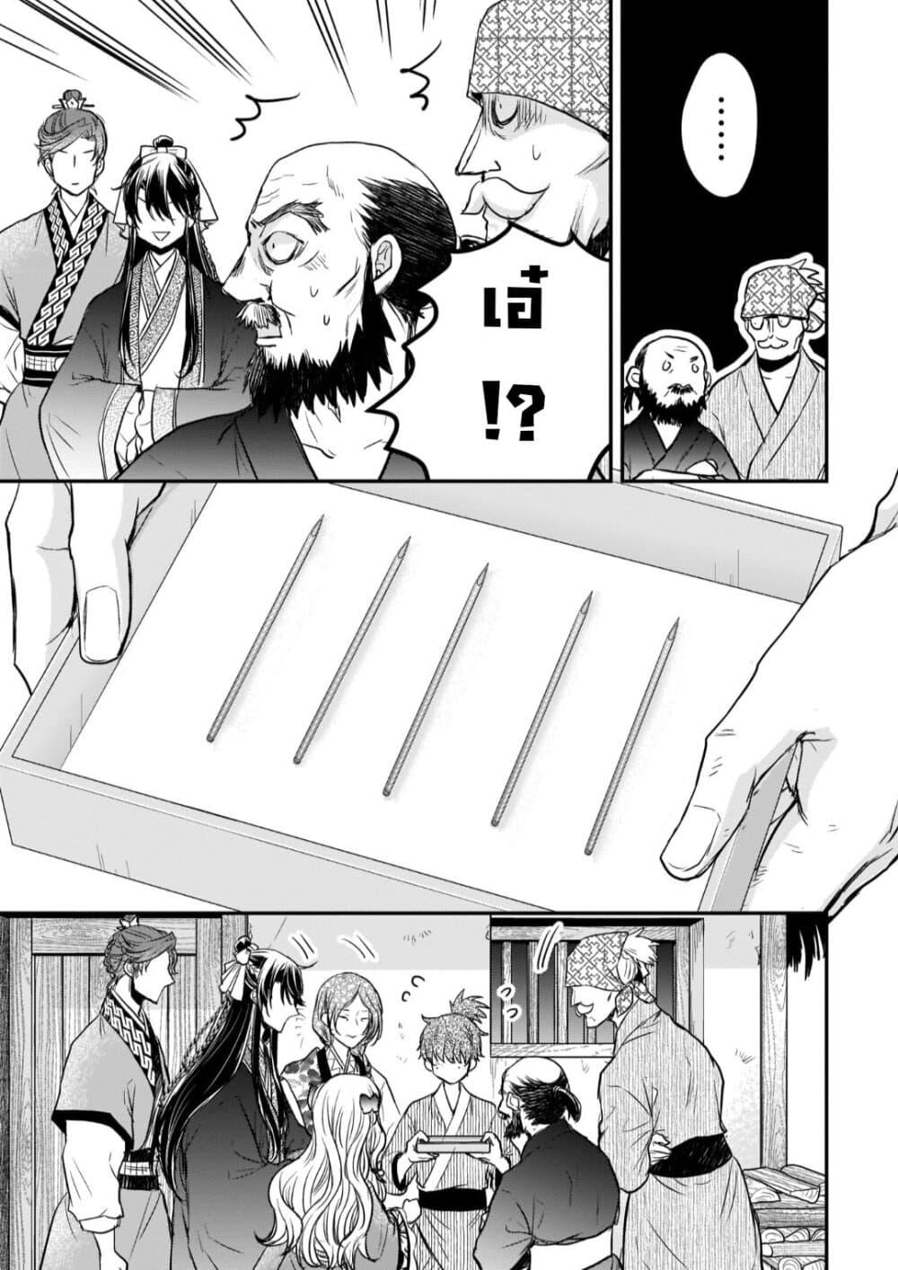 Manga-lc-com อ่านมังงะ อ่านการ์ตูน ออนไลน์ ฟรี Gekkakoku Kiiden ตอนที่ 1 2 3 4 5 6 7 8 9 10 11 12 13 14 ฟรี ไม่มีโฆษณา Manga-lc - อ่าน มังงะ อ่าน การ์ตูน ออนไลน์ อ่านมังงะ ฟรี