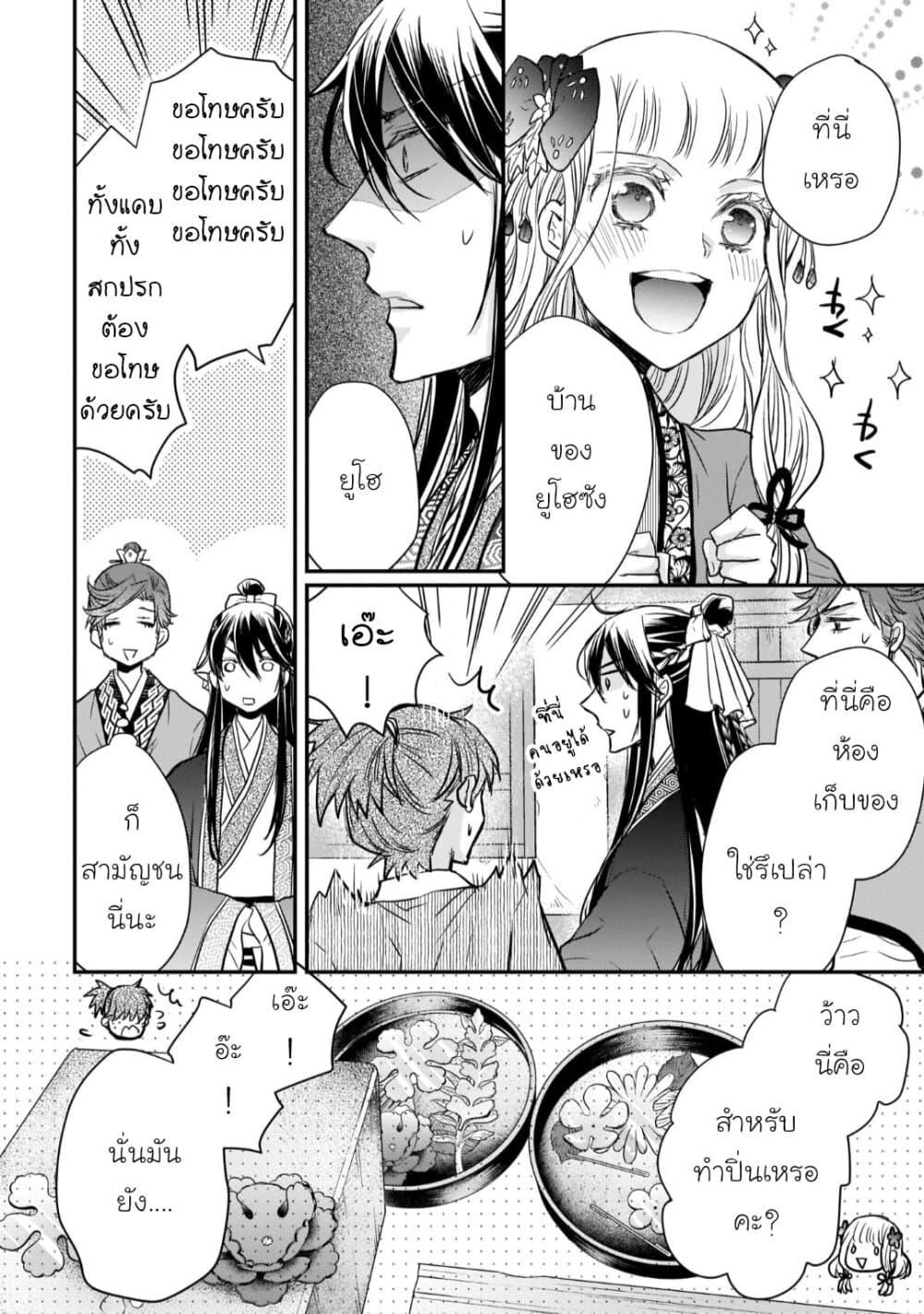 Manga-lc-com อ่านมังงะ อ่านการ์ตูน ออนไลน์ ฟรี Gekkakoku Kiiden ตอนที่ 1 2 3 4 5 6 7 8 9 10 11 12 13 14 ฟรี ไม่มีโฆษณา Manga-lc - อ่าน มังงะ อ่าน การ์ตูน ออนไลน์ อ่านมังงะ ฟรี