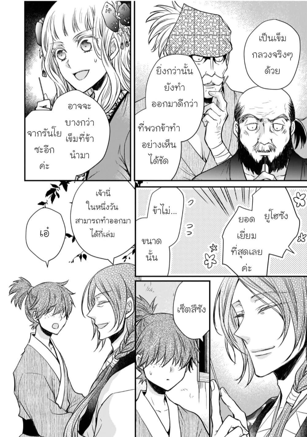Manga-lc-com อ่านมังงะ อ่านการ์ตูน ออนไลน์ ฟรี Gekkakoku Kiiden ตอนที่ 1 2 3 4 5 6 7 8 9 10 11 12 13 14 ฟรี ไม่มีโฆษณา Manga-lc - อ่าน มังงะ อ่าน การ์ตูน ออนไลน์ อ่านมังงะ ฟรี