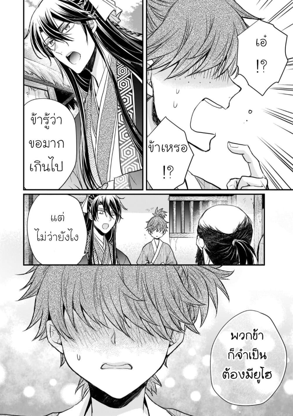Manga-lc-com อ่านมังงะ อ่านการ์ตูน ออนไลน์ ฟรี Gekkakoku Kiiden ตอนที่ 1 2 3 4 5 6 7 8 9 10 11 12 13 14 ฟรี ไม่มีโฆษณา Manga-lc - อ่าน มังงะ อ่าน การ์ตูน ออนไลน์ อ่านมังงะ ฟรี