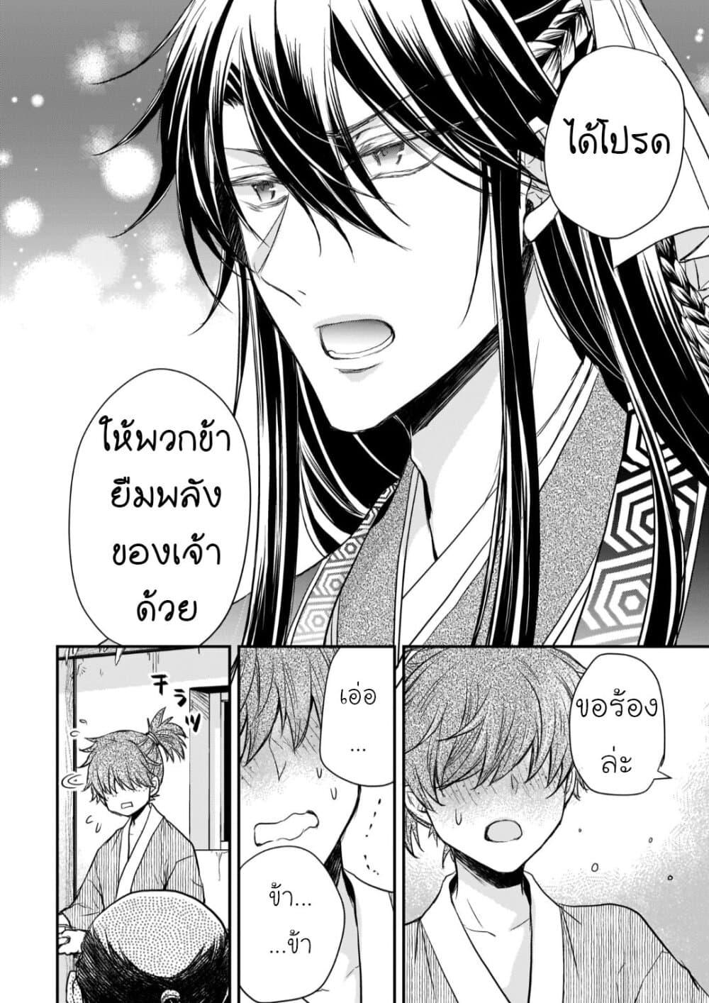 Manga-lc-com อ่านมังงะ อ่านการ์ตูน ออนไลน์ ฟรี Gekkakoku Kiiden ตอนที่ 1 2 3 4 5 6 7 8 9 10 11 12 13 14 ฟรี ไม่มีโฆษณา Manga-lc - อ่าน มังงะ อ่าน การ์ตูน ออนไลน์ อ่านมังงะ ฟรี