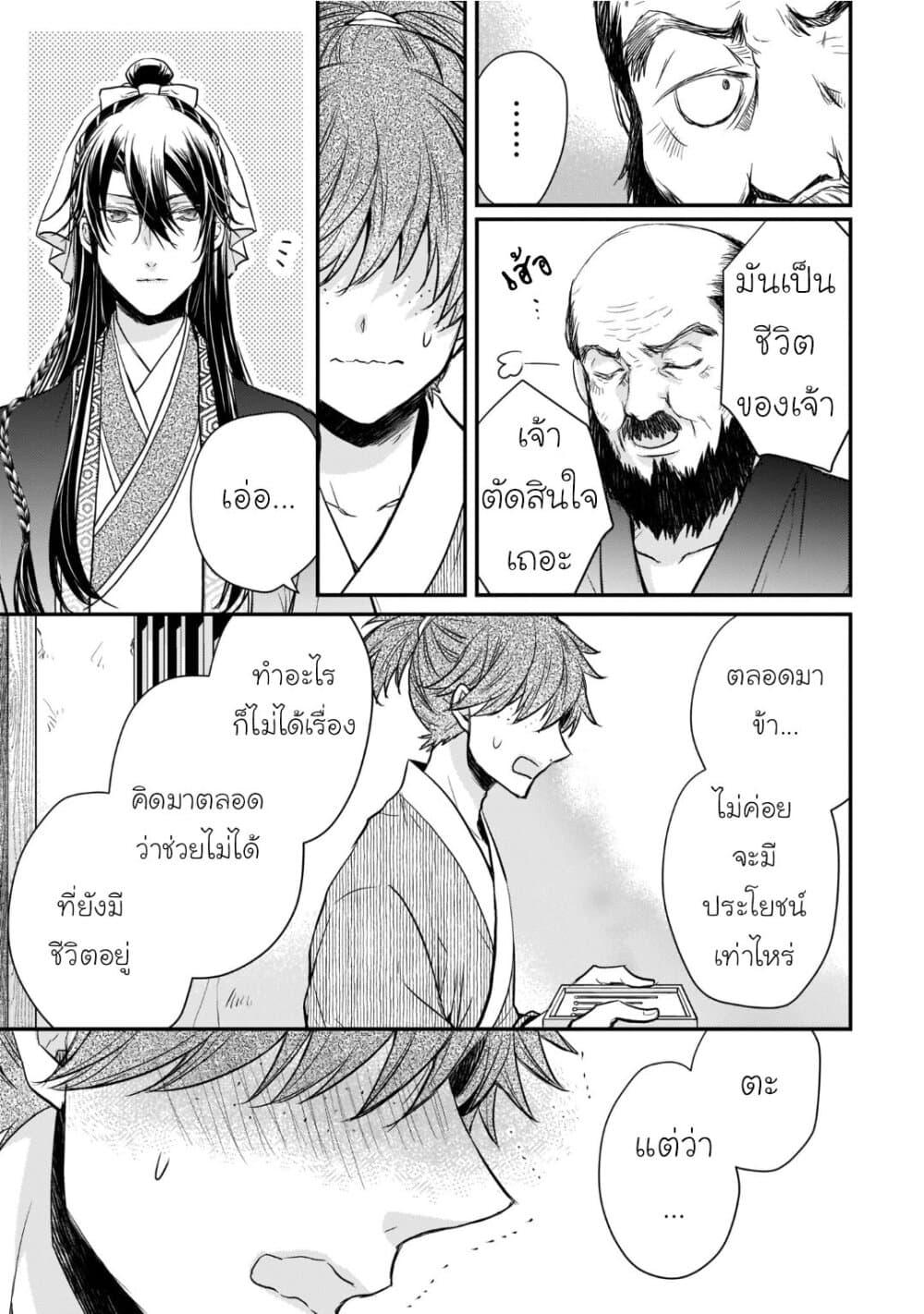 Manga-lc-com อ่านมังงะ อ่านการ์ตูน ออนไลน์ ฟรี Gekkakoku Kiiden ตอนที่ 1 2 3 4 5 6 7 8 9 10 11 12 13 14 ฟรี ไม่มีโฆษณา Manga-lc - อ่าน มังงะ อ่าน การ์ตูน ออนไลน์ อ่านมังงะ ฟรี