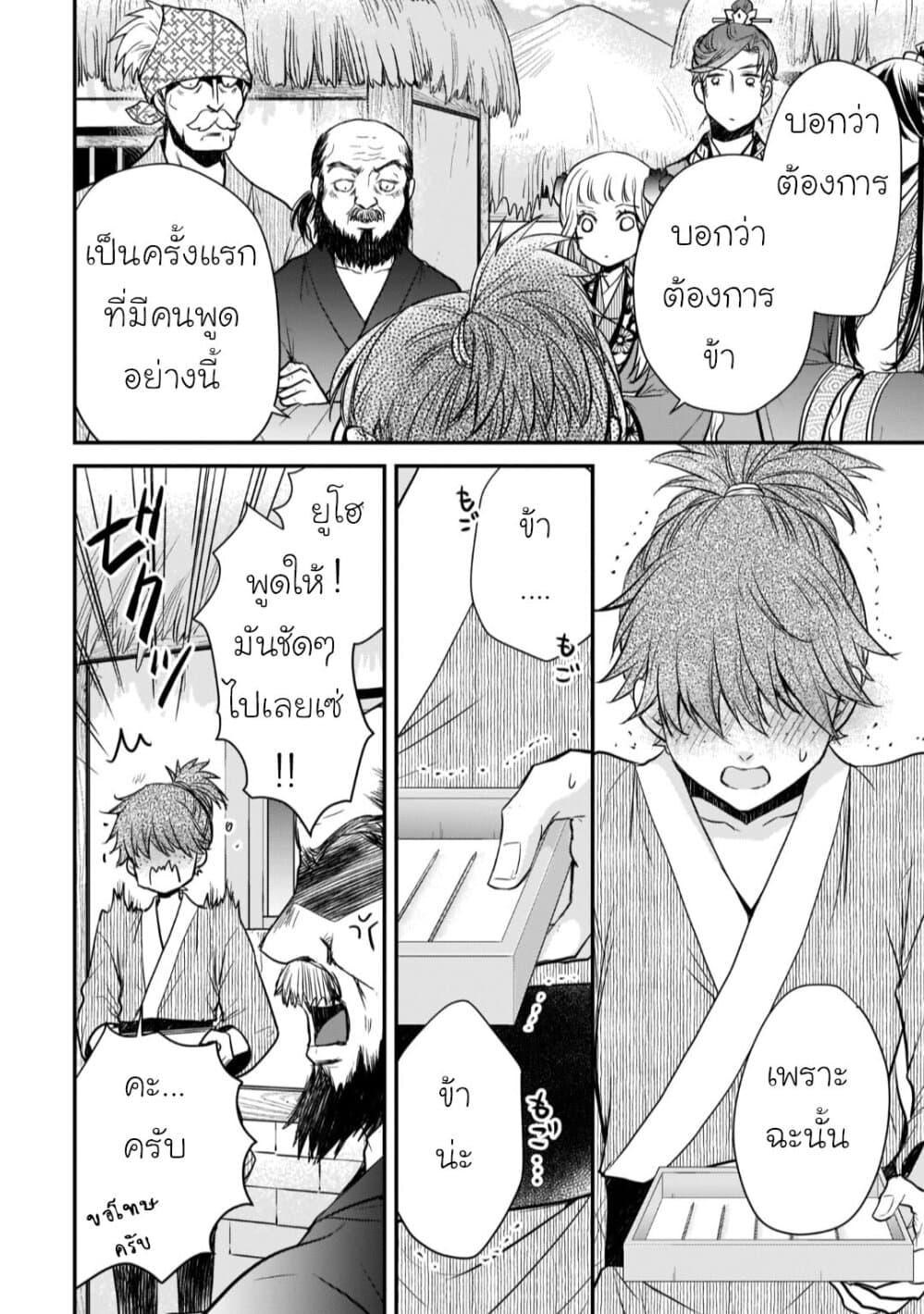 Manga-lc-com อ่านมังงะ อ่านการ์ตูน ออนไลน์ ฟรี Gekkakoku Kiiden ตอนที่ 1 2 3 4 5 6 7 8 9 10 11 12 13 14 ฟรี ไม่มีโฆษณา Manga-lc - อ่าน มังงะ อ่าน การ์ตูน ออนไลน์ อ่านมังงะ ฟรี