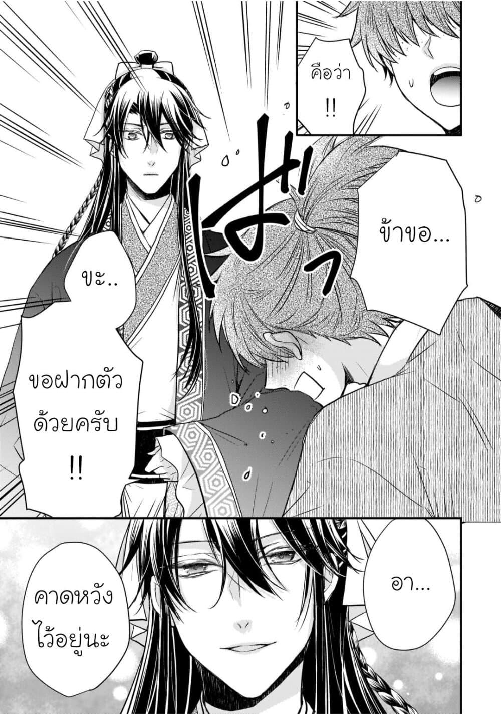 Manga-lc-com อ่านมังงะ อ่านการ์ตูน ออนไลน์ ฟรี Gekkakoku Kiiden ตอนที่ 1 2 3 4 5 6 7 8 9 10 11 12 13 14 ฟรี ไม่มีโฆษณา Manga-lc - อ่าน มังงะ อ่าน การ์ตูน ออนไลน์ อ่านมังงะ ฟรี