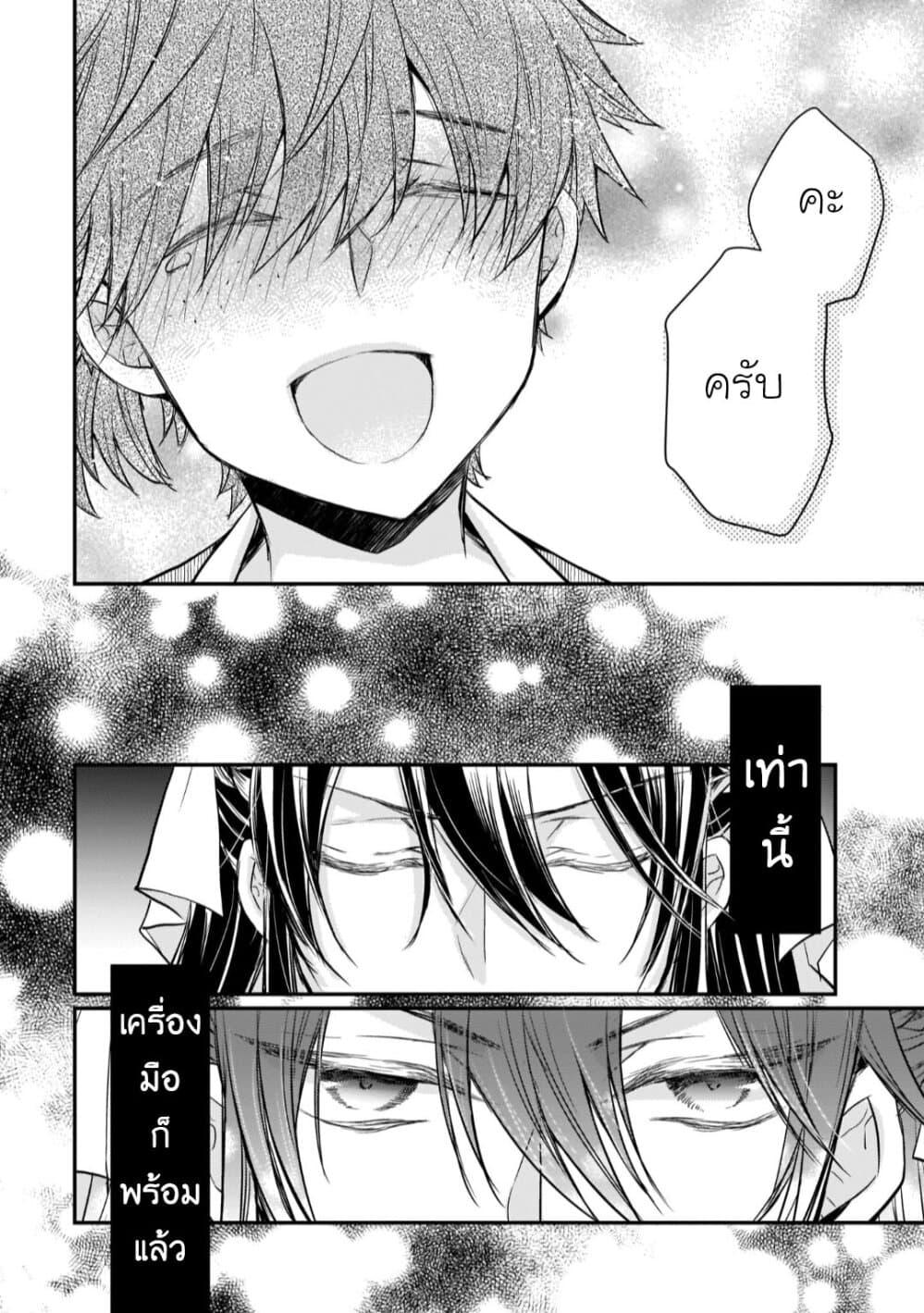 Manga-lc-com อ่านมังงะ อ่านการ์ตูน ออนไลน์ ฟรี Gekkakoku Kiiden ตอนที่ 1 2 3 4 5 6 7 8 9 10 11 12 13 14 ฟรี ไม่มีโฆษณา Manga-lc - อ่าน มังงะ อ่าน การ์ตูน ออนไลน์ อ่านมังงะ ฟรี