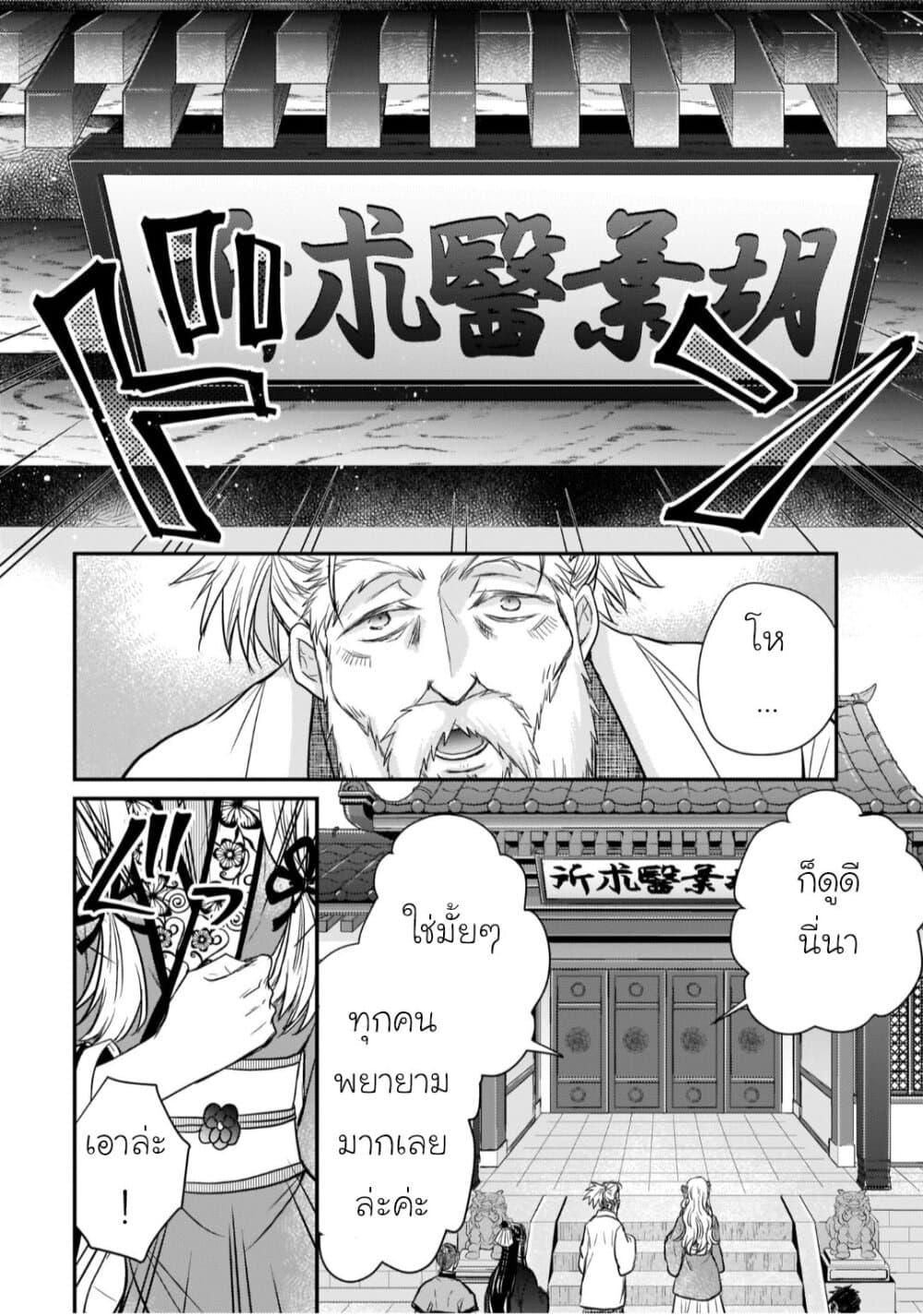 Manga-lc-com อ่านมังงะ อ่านการ์ตูน ออนไลน์ ฟรี Gekkakoku Kiiden ตอนที่ 1 2 3 4 5 6 7 8 9 10 11 12 13 14 ฟรี ไม่มีโฆษณา Manga-lc - อ่าน มังงะ อ่าน การ์ตูน ออนไลน์ อ่านมังงะ ฟรี