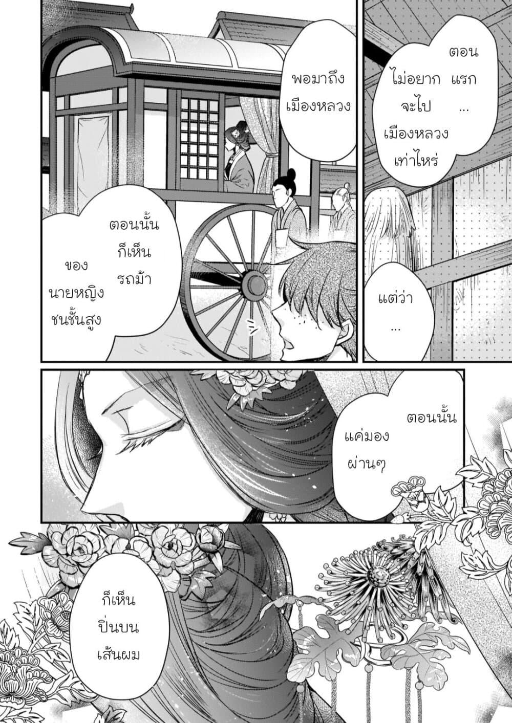 Manga-lc-com อ่านมังงะ อ่านการ์ตูน ออนไลน์ ฟรี Gekkakoku Kiiden ตอนที่ 1 2 3 4 5 6 7 8 9 10 11 12 13 14 ฟรี ไม่มีโฆษณา Manga-lc - อ่าน มังงะ อ่าน การ์ตูน ออนไลน์ อ่านมังงะ ฟรี