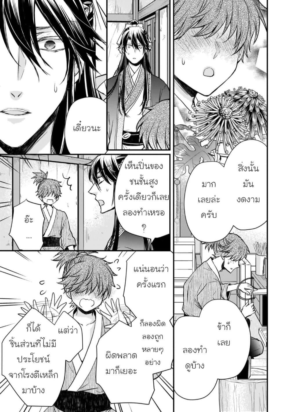 Manga-lc-com อ่านมังงะ อ่านการ์ตูน ออนไลน์ ฟรี Gekkakoku Kiiden ตอนที่ 1 2 3 4 5 6 7 8 9 10 11 12 13 14 ฟรี ไม่มีโฆษณา Manga-lc - อ่าน มังงะ อ่าน การ์ตูน ออนไลน์ อ่านมังงะ ฟรี