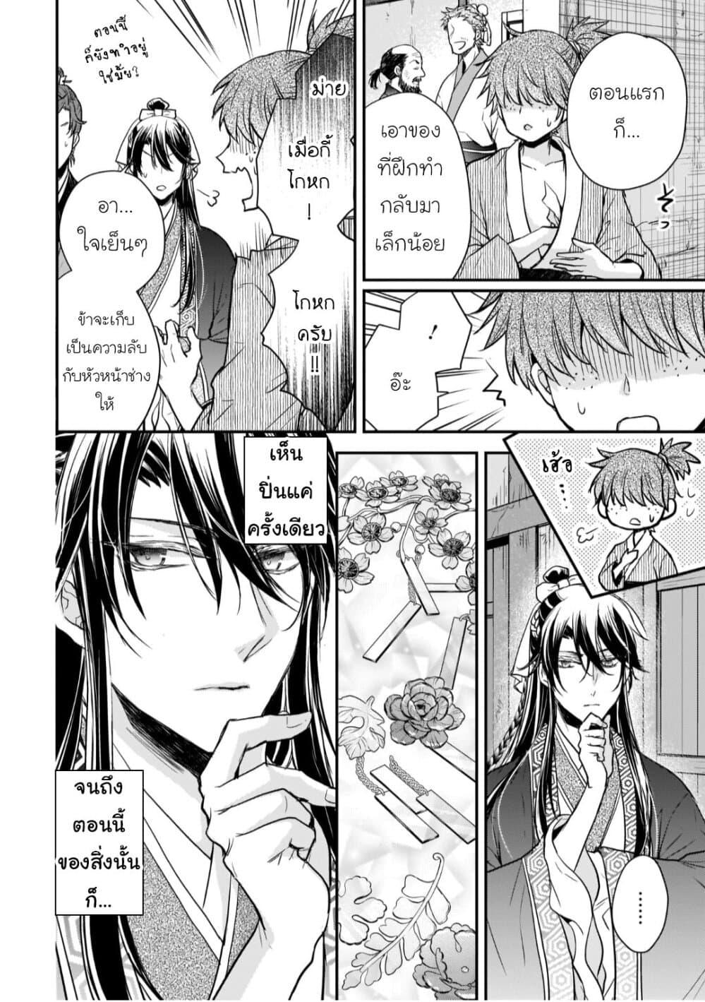 Manga-lc-com อ่านมังงะ อ่านการ์ตูน ออนไลน์ ฟรี Gekkakoku Kiiden ตอนที่ 1 2 3 4 5 6 7 8 9 10 11 12 13 14 ฟรี ไม่มีโฆษณา Manga-lc - อ่าน มังงะ อ่าน การ์ตูน ออนไลน์ อ่านมังงะ ฟรี