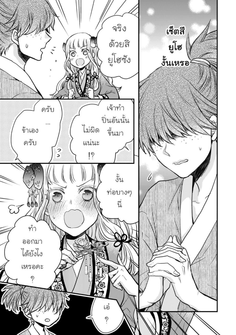 Manga-lc-com อ่านมังงะ อ่านการ์ตูน ออนไลน์ ฟรี Gekkakoku Kiiden ตอนที่ 1 2 3 4 5 6 7 8 9 10 11 12 13 14 ฟรี ไม่มีโฆษณา Manga-lc - อ่าน มังงะ อ่าน การ์ตูน ออนไลน์ อ่านมังงะ ฟรี