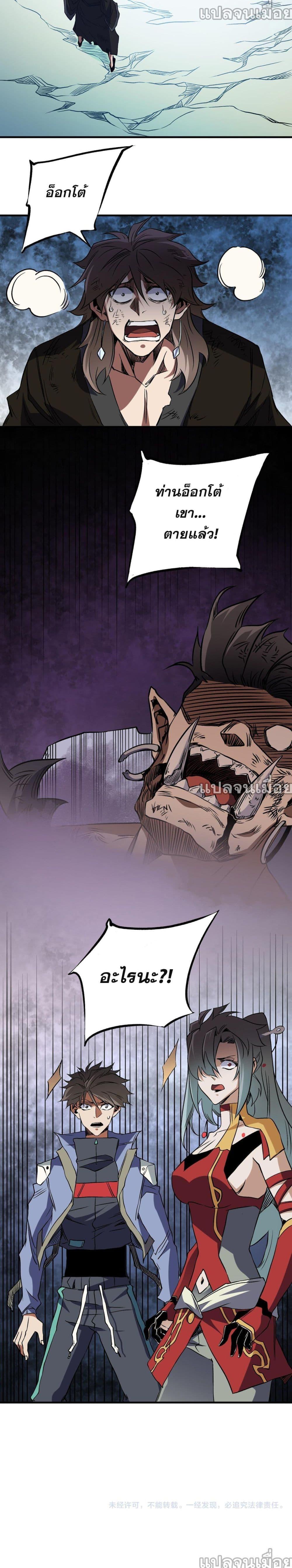 Manga-lc-com อ่านมังงะ อ่านการ์ตูน ออนไลน์ ฟรี Job Changing for the Entire Population The Jobless Me Will Terminate the Gods ตอนที่ 1 2 3 4 5 6 7 8 9 10 11 12 13 14 ฟรี ไม่มีโฆษณา Manga-lc - อ่าน มังงะ อ่าน การ์ตูน ออนไลน์ อ่านมังงะ ฟรี