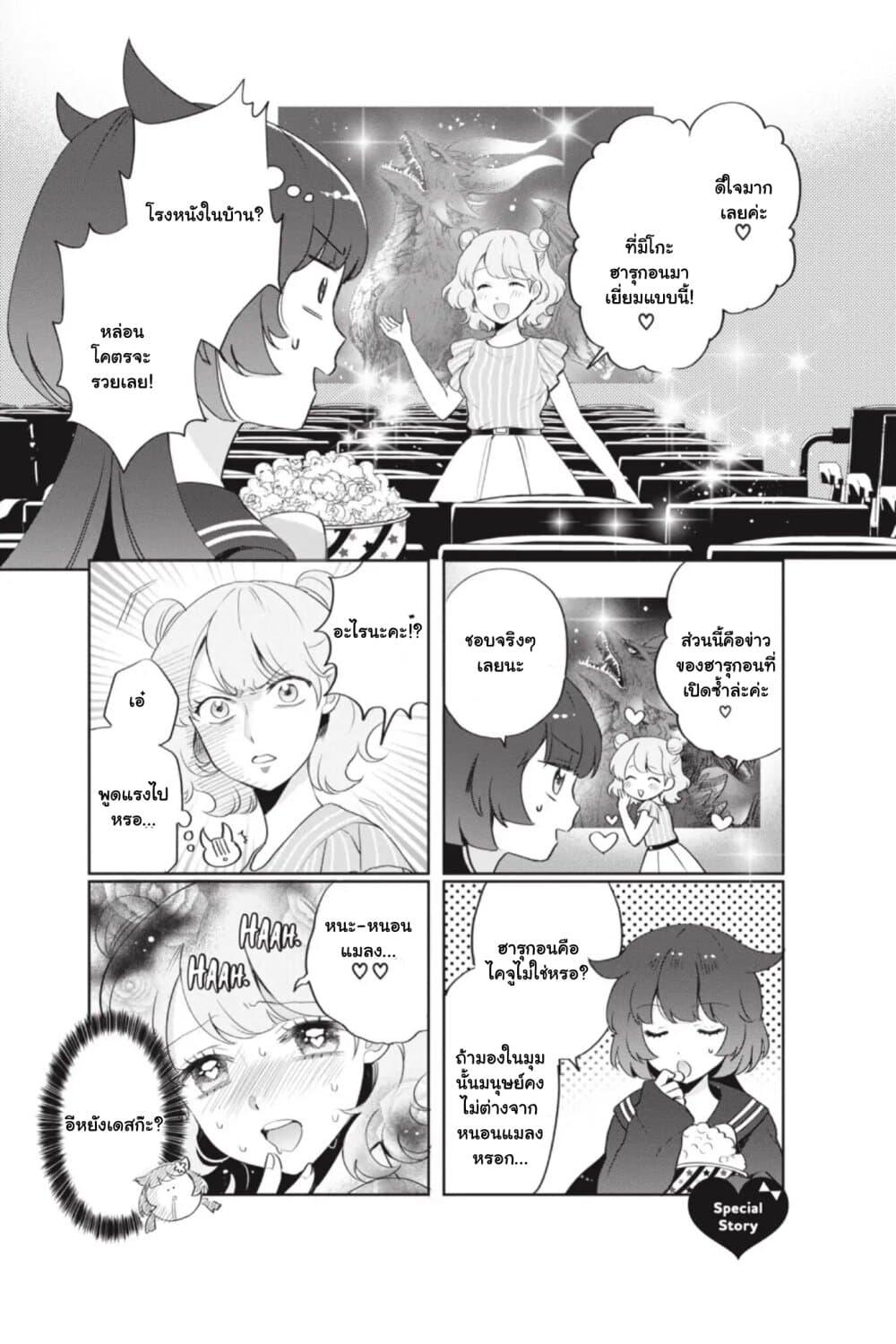 Manga-lc-com อ่านมังงะ อ่านการ์ตูน ออนไลน์ ฟรี Otome Monster Caramelize ตอนที่ 1 2 3 4 5 6 7 8 9 10 11 12 13 14 ฟรี ไม่มีโฆษณา Manga-lc - อ่าน มังงะ อ่าน การ์ตูน ออนไลน์ อ่านมังงะ ฟรี