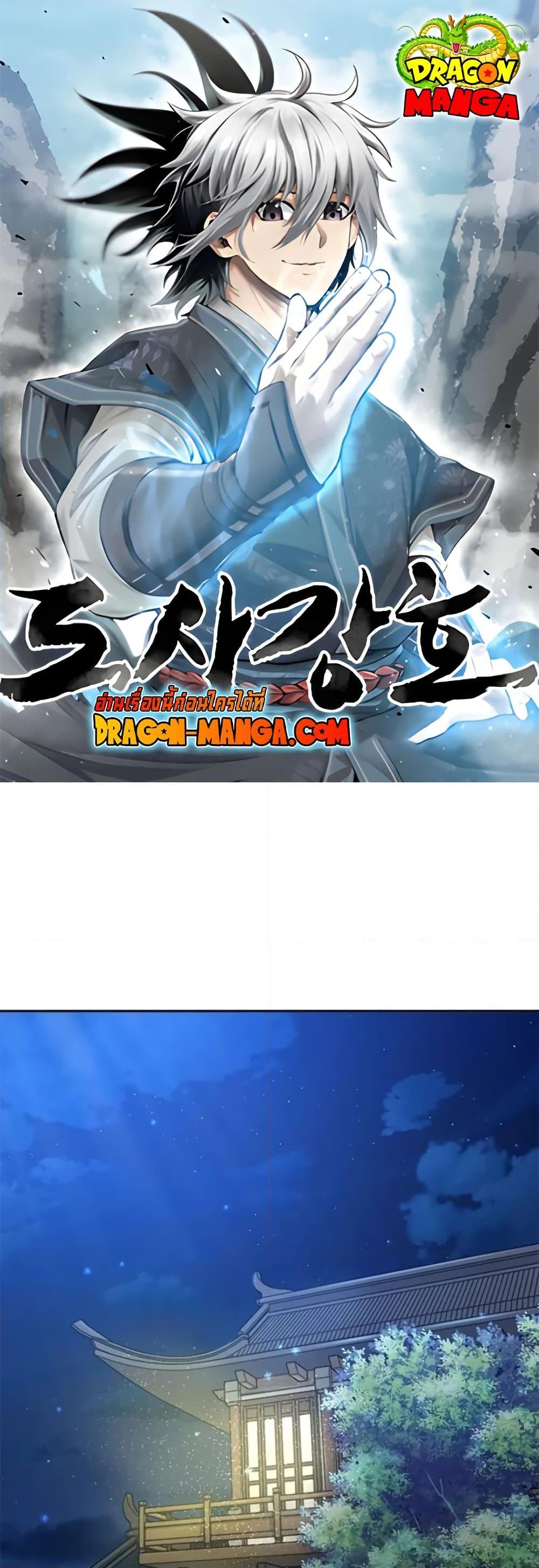 Manga-lc-com อ่านมังงะ อ่านการ์ตูน ออนไลน์ ฟรี Strongest Fighter ตอนที่ 1 2 3 4 5 6 7 8 9 10 11 12 13 14 ฟรี ไม่มีโฆษณา Manga-lc - อ่าน มังงะ อ่าน การ์ตูน ออนไลน์ อ่านมังงะ ฟรี