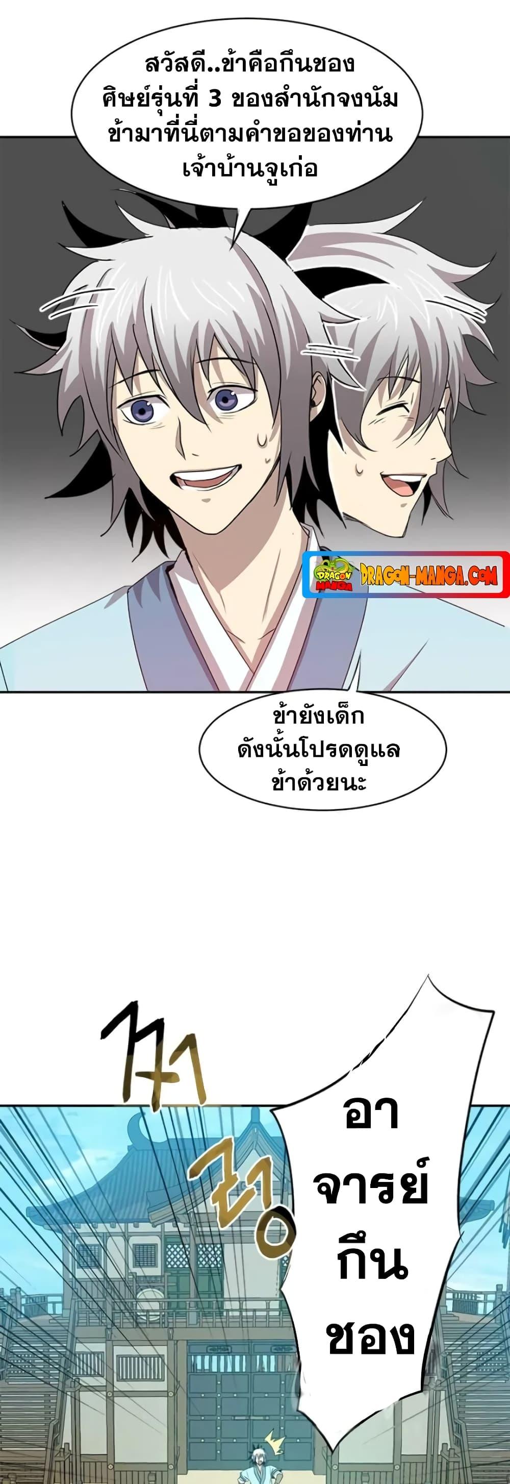 Manga-lc-com อ่านมังงะ อ่านการ์ตูน ออนไลน์ ฟรี Strongest Fighter ตอนที่ 1 2 3 4 5 6 7 8 9 10 11 12 13 14 ฟรี ไม่มีโฆษณา Manga-lc - อ่าน มังงะ อ่าน การ์ตูน ออนไลน์ อ่านมังงะ ฟรี