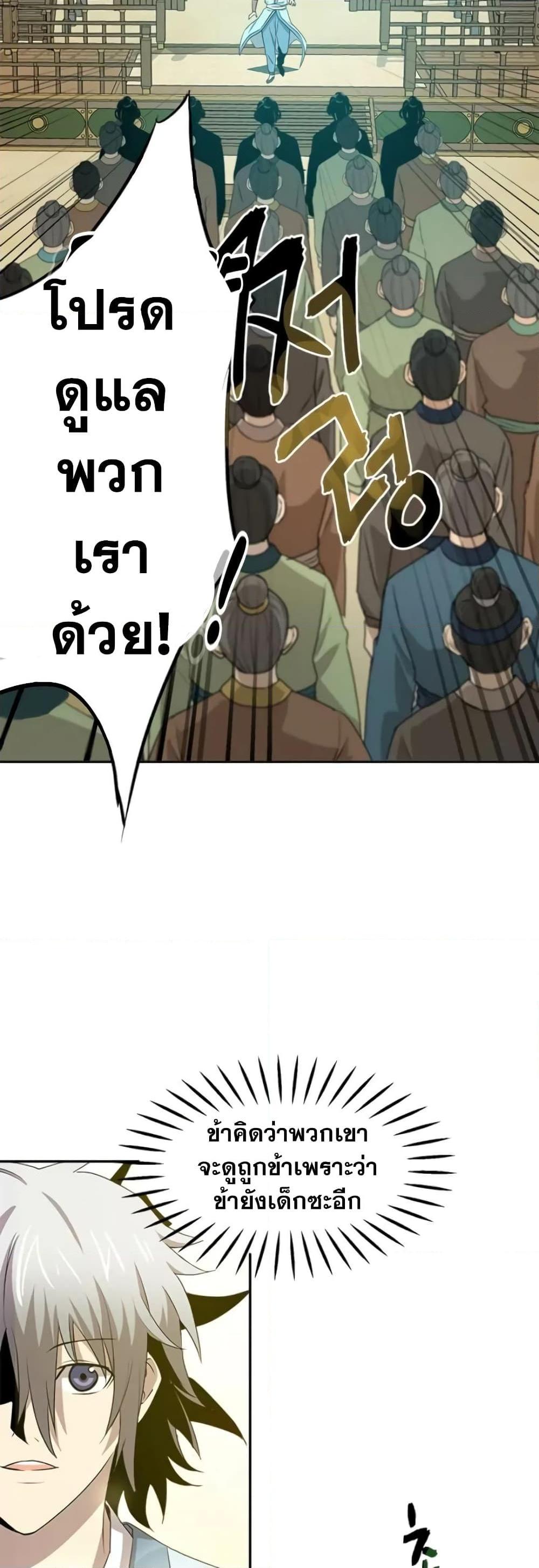 Manga-lc-com อ่านมังงะ อ่านการ์ตูน ออนไลน์ ฟรี Strongest Fighter ตอนที่ 1 2 3 4 5 6 7 8 9 10 11 12 13 14 ฟรี ไม่มีโฆษณา Manga-lc - อ่าน มังงะ อ่าน การ์ตูน ออนไลน์ อ่านมังงะ ฟรี