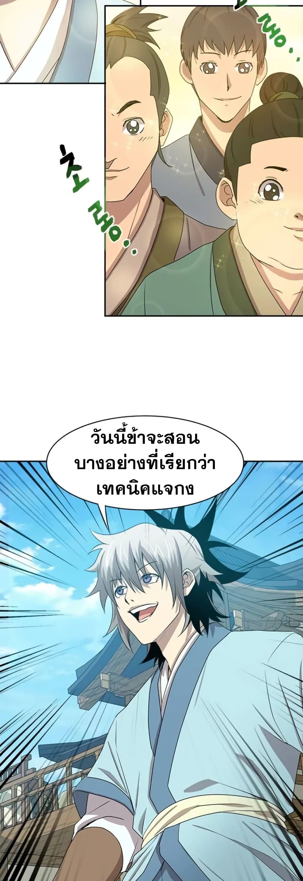 Manga-lc-com อ่านมังงะ อ่านการ์ตูน ออนไลน์ ฟรี Strongest Fighter ตอนที่ 1 2 3 4 5 6 7 8 9 10 11 12 13 14 ฟรี ไม่มีโฆษณา Manga-lc - อ่าน มังงะ อ่าน การ์ตูน ออนไลน์ อ่านมังงะ ฟรี