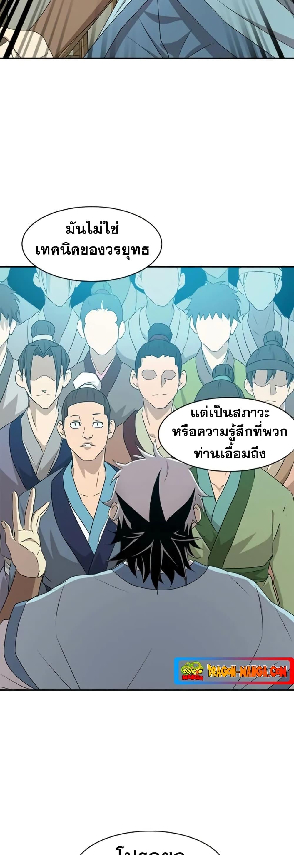 Manga-lc-com อ่านมังงะ อ่านการ์ตูน ออนไลน์ ฟรี Strongest Fighter ตอนที่ 1 2 3 4 5 6 7 8 9 10 11 12 13 14 ฟรี ไม่มีโฆษณา Manga-lc - อ่าน มังงะ อ่าน การ์ตูน ออนไลน์ อ่านมังงะ ฟรี
