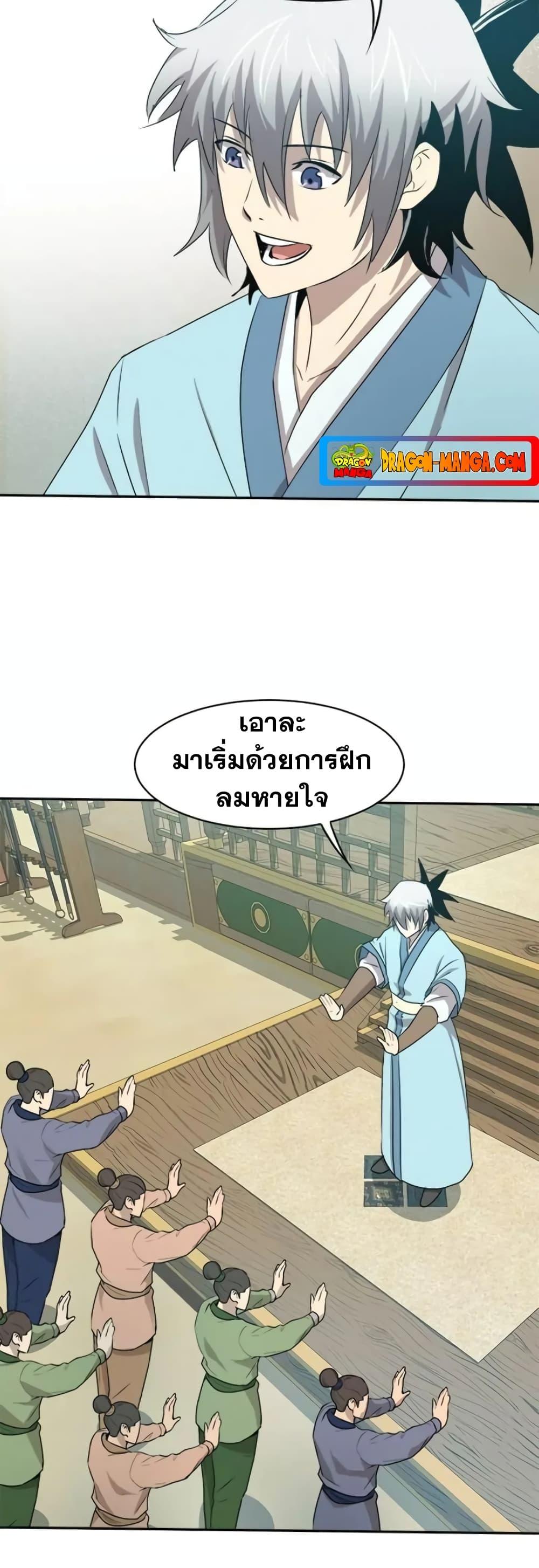 Manga-lc-com อ่านมังงะ อ่านการ์ตูน ออนไลน์ ฟรี Strongest Fighter ตอนที่ 1 2 3 4 5 6 7 8 9 10 11 12 13 14 ฟรี ไม่มีโฆษณา Manga-lc - อ่าน มังงะ อ่าน การ์ตูน ออนไลน์ อ่านมังงะ ฟรี