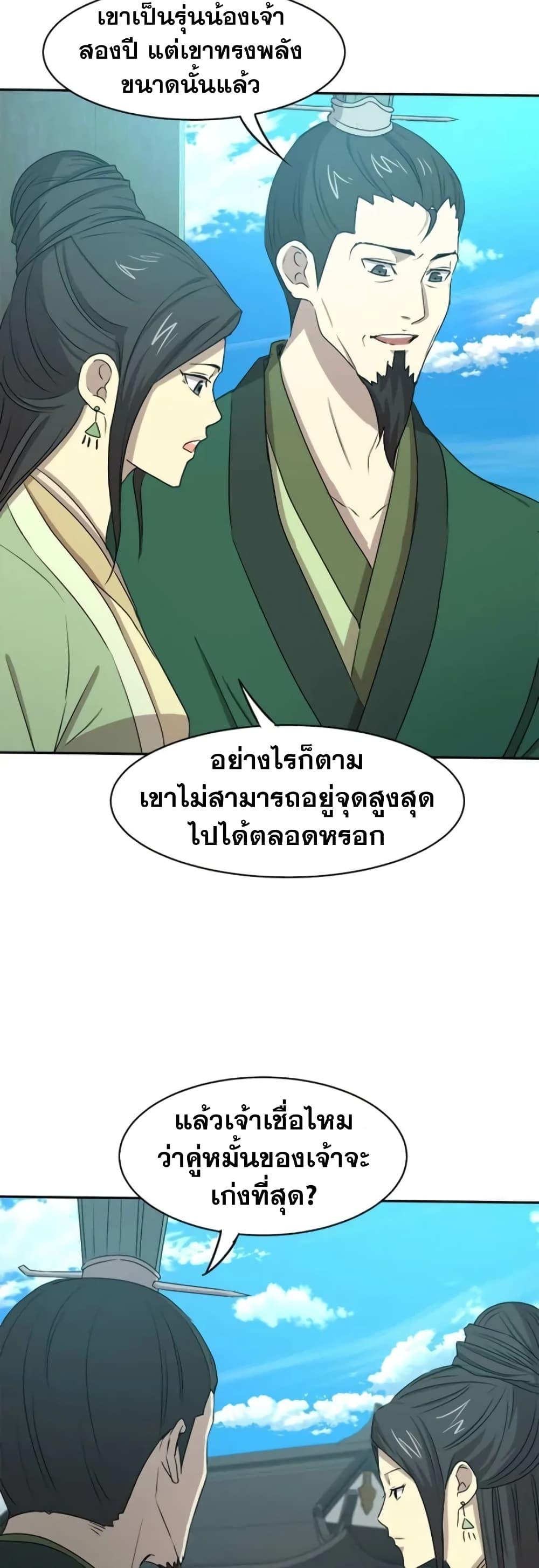 Manga-lc-com อ่านมังงะ อ่านการ์ตูน ออนไลน์ ฟรี Strongest Fighter ตอนที่ 1 2 3 4 5 6 7 8 9 10 11 12 13 14 ฟรี ไม่มีโฆษณา Manga-lc - อ่าน มังงะ อ่าน การ์ตูน ออนไลน์ อ่านมังงะ ฟรี