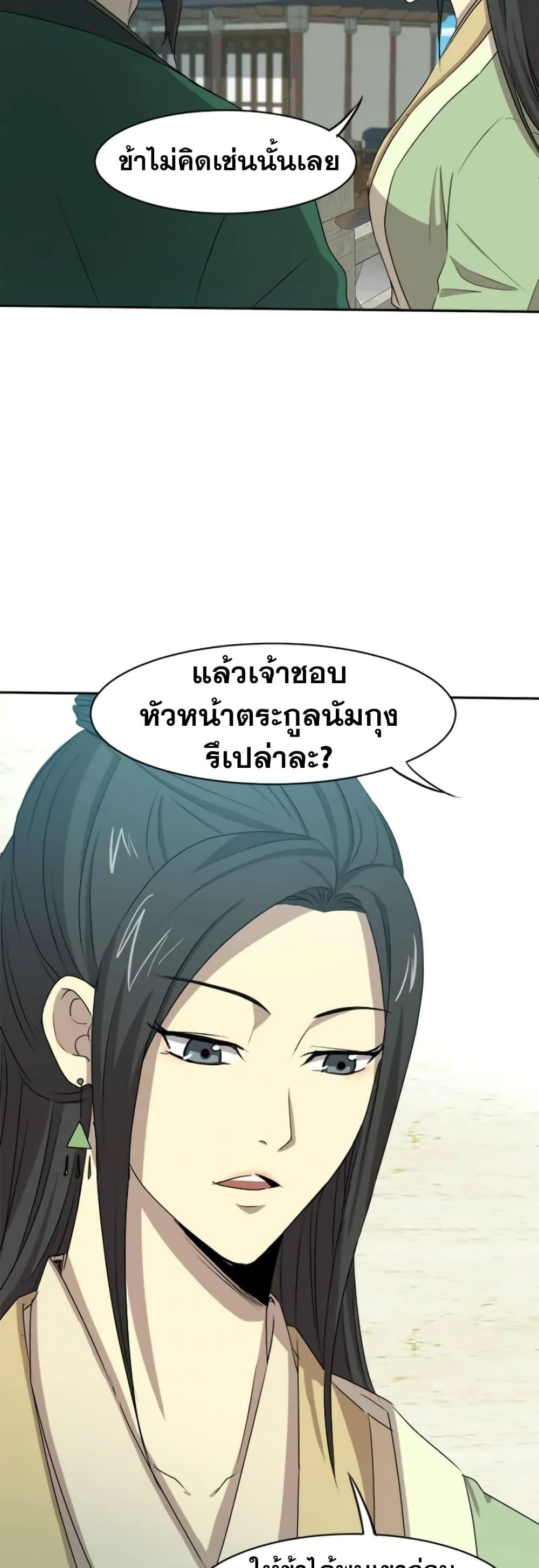 Manga-lc-com อ่านมังงะ อ่านการ์ตูน ออนไลน์ ฟรี Strongest Fighter ตอนที่ 1 2 3 4 5 6 7 8 9 10 11 12 13 14 ฟรี ไม่มีโฆษณา Manga-lc - อ่าน มังงะ อ่าน การ์ตูน ออนไลน์ อ่านมังงะ ฟรี