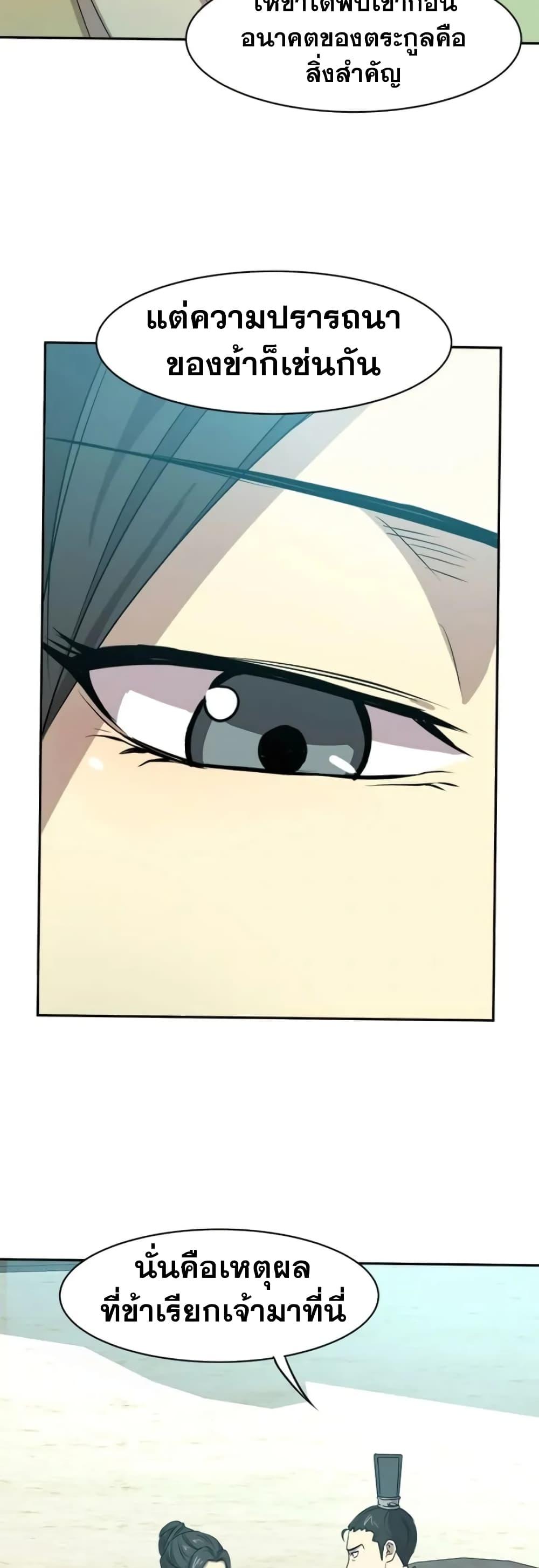 Manga-lc-com อ่านมังงะ อ่านการ์ตูน ออนไลน์ ฟรี Strongest Fighter ตอนที่ 1 2 3 4 5 6 7 8 9 10 11 12 13 14 ฟรี ไม่มีโฆษณา Manga-lc - อ่าน มังงะ อ่าน การ์ตูน ออนไลน์ อ่านมังงะ ฟรี