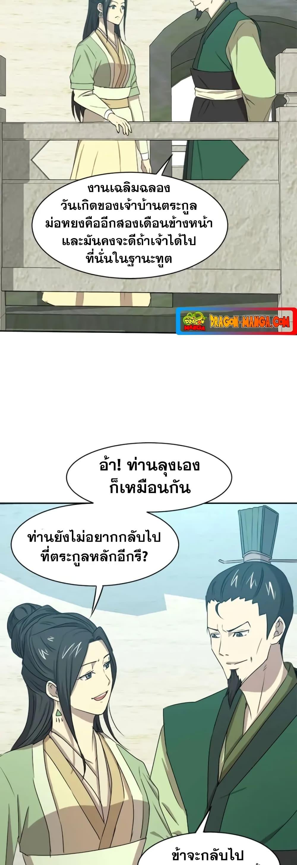 Manga-lc-com อ่านมังงะ อ่านการ์ตูน ออนไลน์ ฟรี Strongest Fighter ตอนที่ 1 2 3 4 5 6 7 8 9 10 11 12 13 14 ฟรี ไม่มีโฆษณา Manga-lc - อ่าน มังงะ อ่าน การ์ตูน ออนไลน์ อ่านมังงะ ฟรี